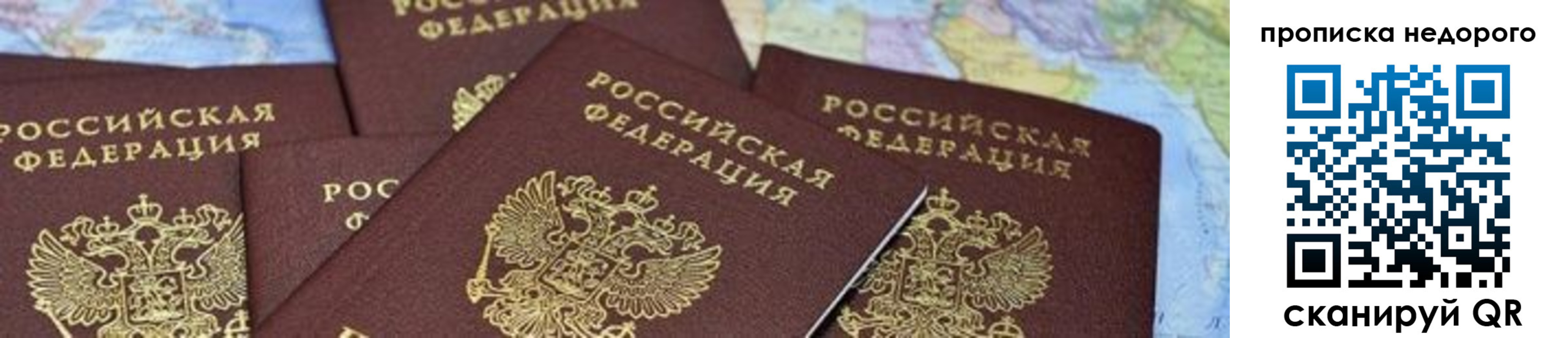 временная регистрация поиск в Гагарине