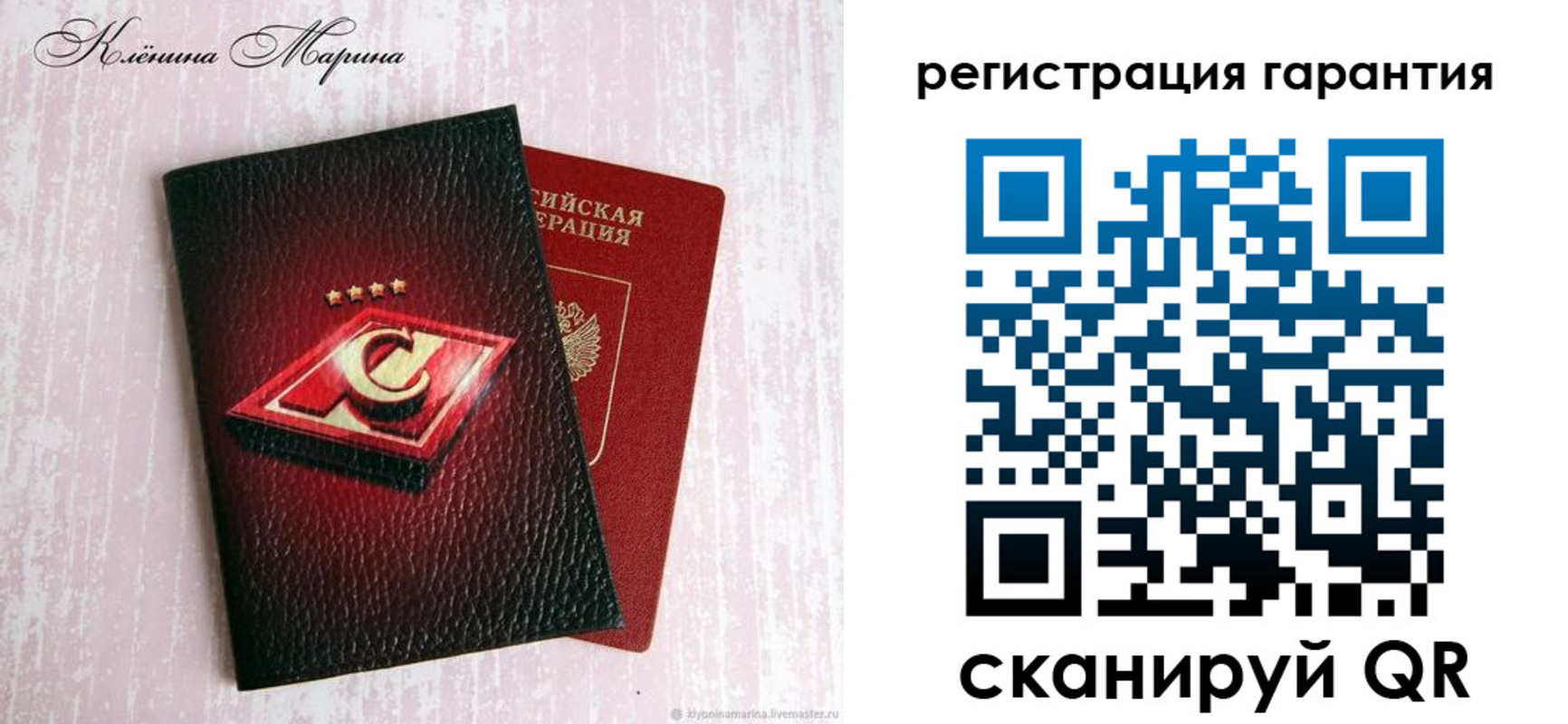 прописка для школы в Гагарине