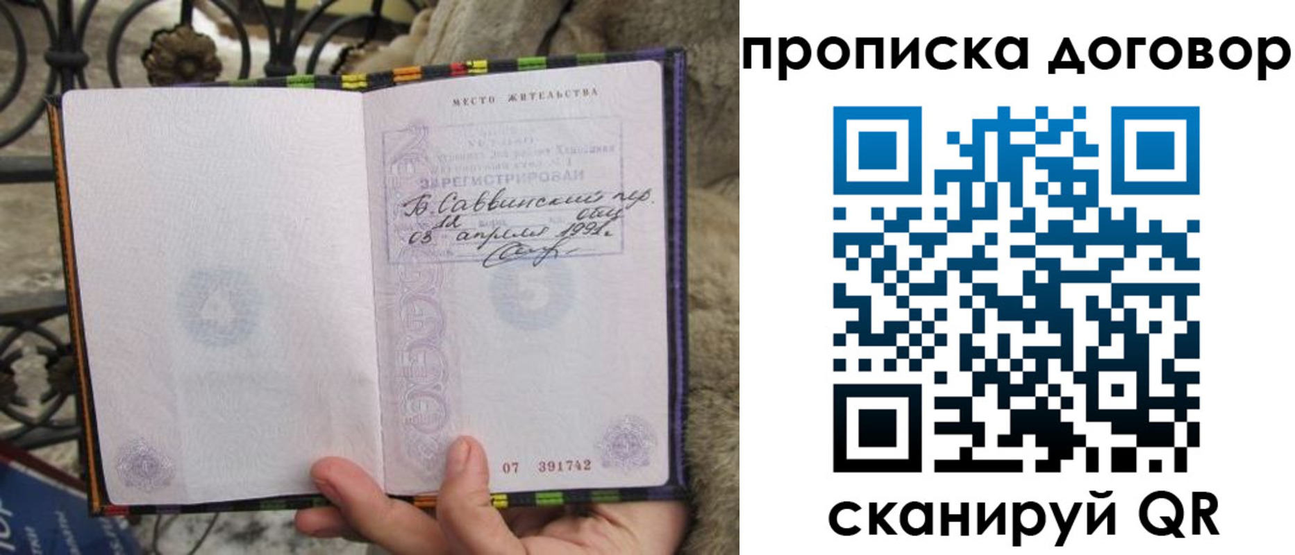 регистрация для школы в Гагарине