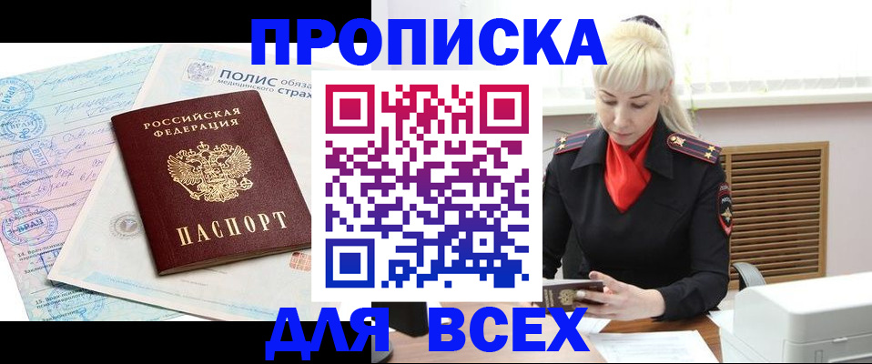регистрация для дет. сада в Гагарине