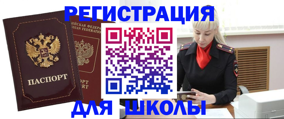 временная регистрация госуслуги в Гагарине