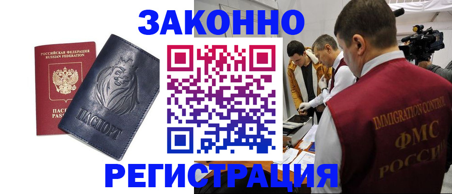 пропишу в квартире в Гагарине