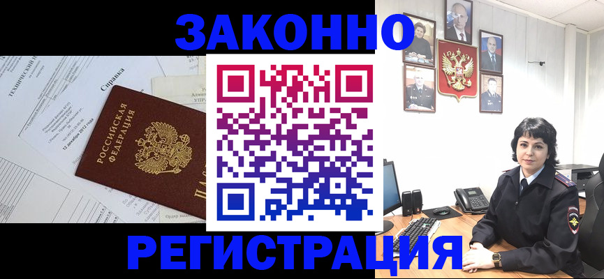 прописка гарантия в Гагарине